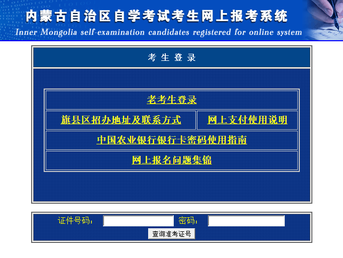 QQ截图20200821085823 QQ截图20200821085823