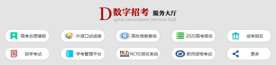 QQ截图20200821085823 QQ截图20200821085823