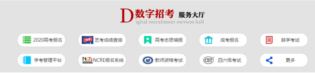 QQ截图20200825160000 QQ截图20200825160000