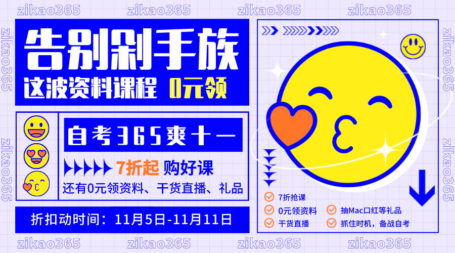 爽十一 免费看 爽十一 免费看
