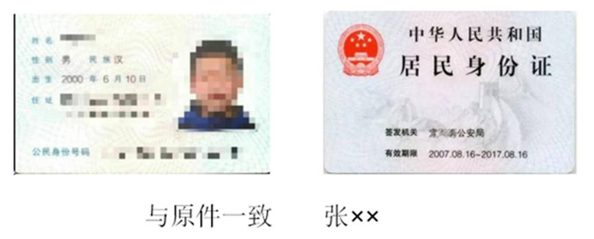天津大学 天津大学