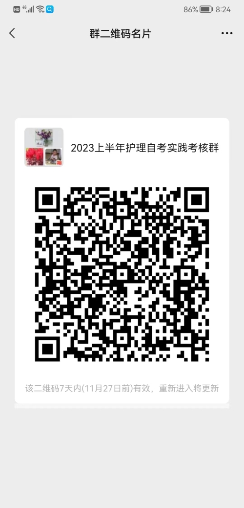 二维码 二维码