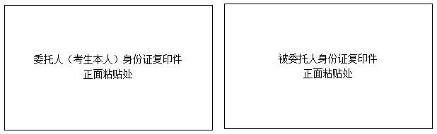身份证 身份证