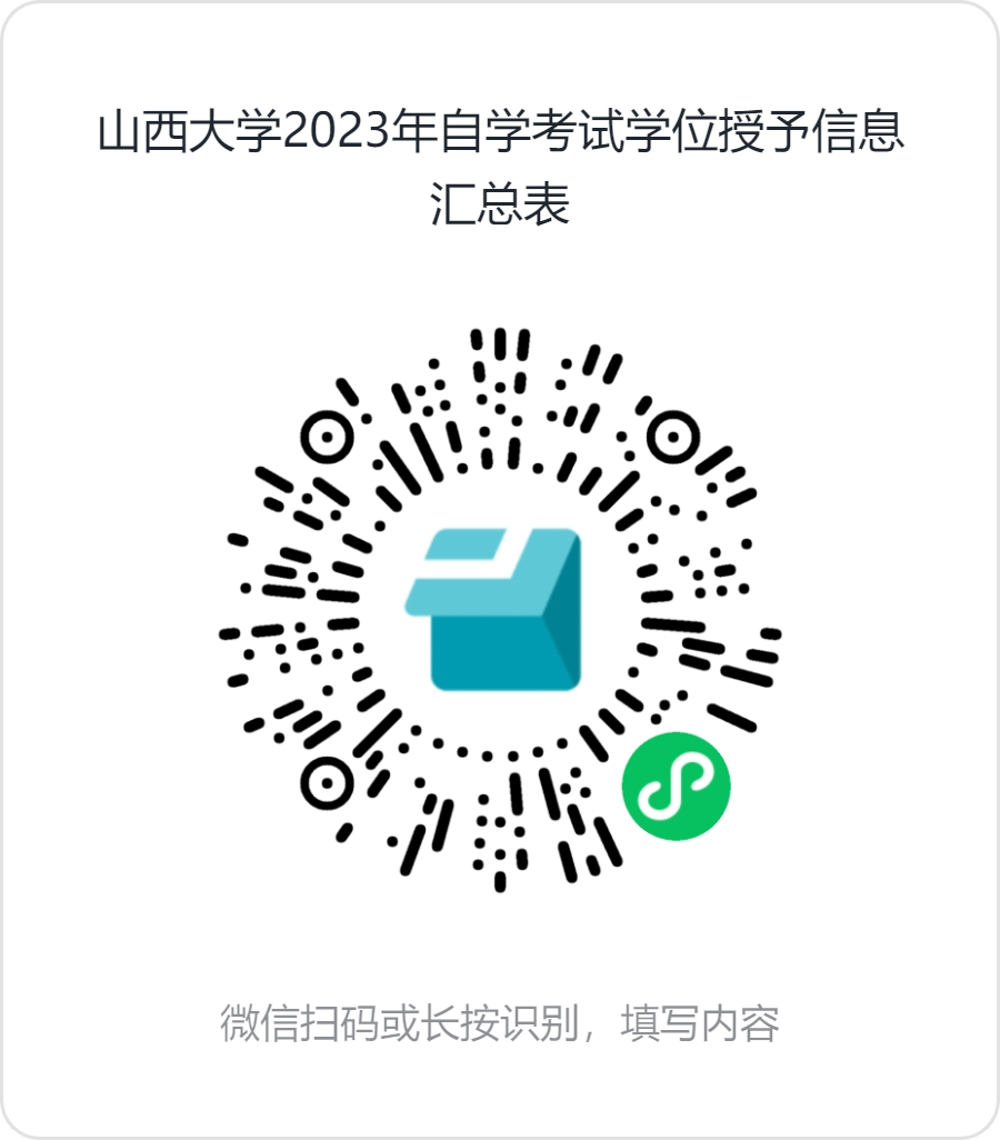 信息 信息