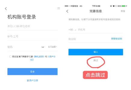 江西师范大学自学考试学位加试操作流程2 江西师范大学自学考试学位加试操作流程2