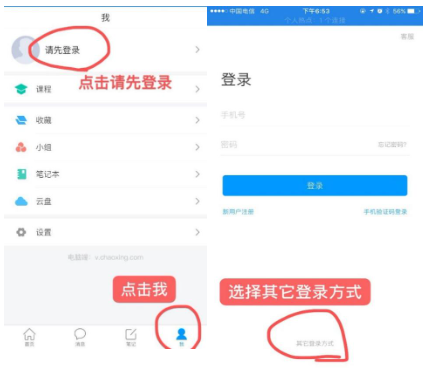 江西师范大学自学考试学位加试操作流程1 江西师范大学自学考试学位加试操作流程1