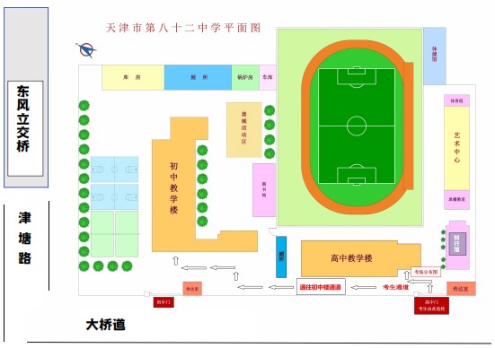 2023年下半年天津市河东区第八十二中学自考考点考场示意图1 2023年下半年天津市河东区第八十二中学自考考点考场示意图1