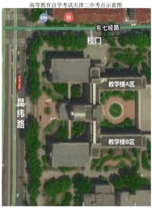 2023年下半年天津市河北区天津二中自考考点考场示意图1 2023年下半年天津市河北区天津二中自考考点考场示意图1