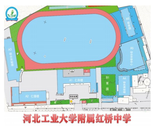 2023年下半年天津市红桥区河北工业大学附属红桥中学自考考点考场示意图9 2023年下半年天津市红桥区河北工业大学附属红桥中学自考考点考场示意图9