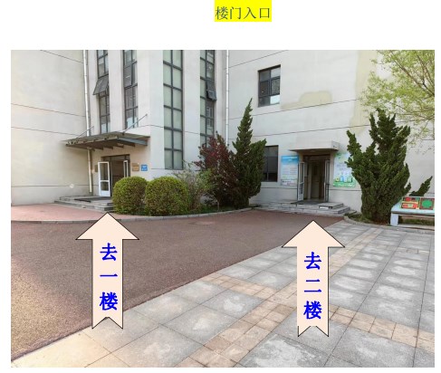 2023年下半年天津市汉沽区汉沽三中自考考点考场示意图3 2023年下半年天津市汉沽区汉沽三中自考考点考场示意图3