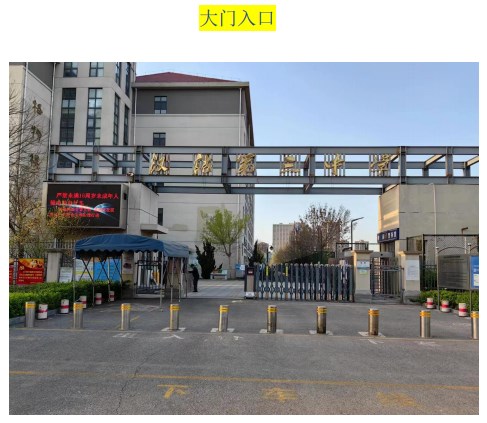 2023年下半年天津市汉沽区汉沽三中自考考点考场示意图2 2023年下半年天津市汉沽区汉沽三中自考考点考场示意图2