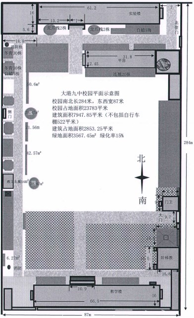 2023年下半年天津市大港区大港九中自考考点考场示意图1 2023年下半年天津市大港区大港九中自考考点考场示意图1
