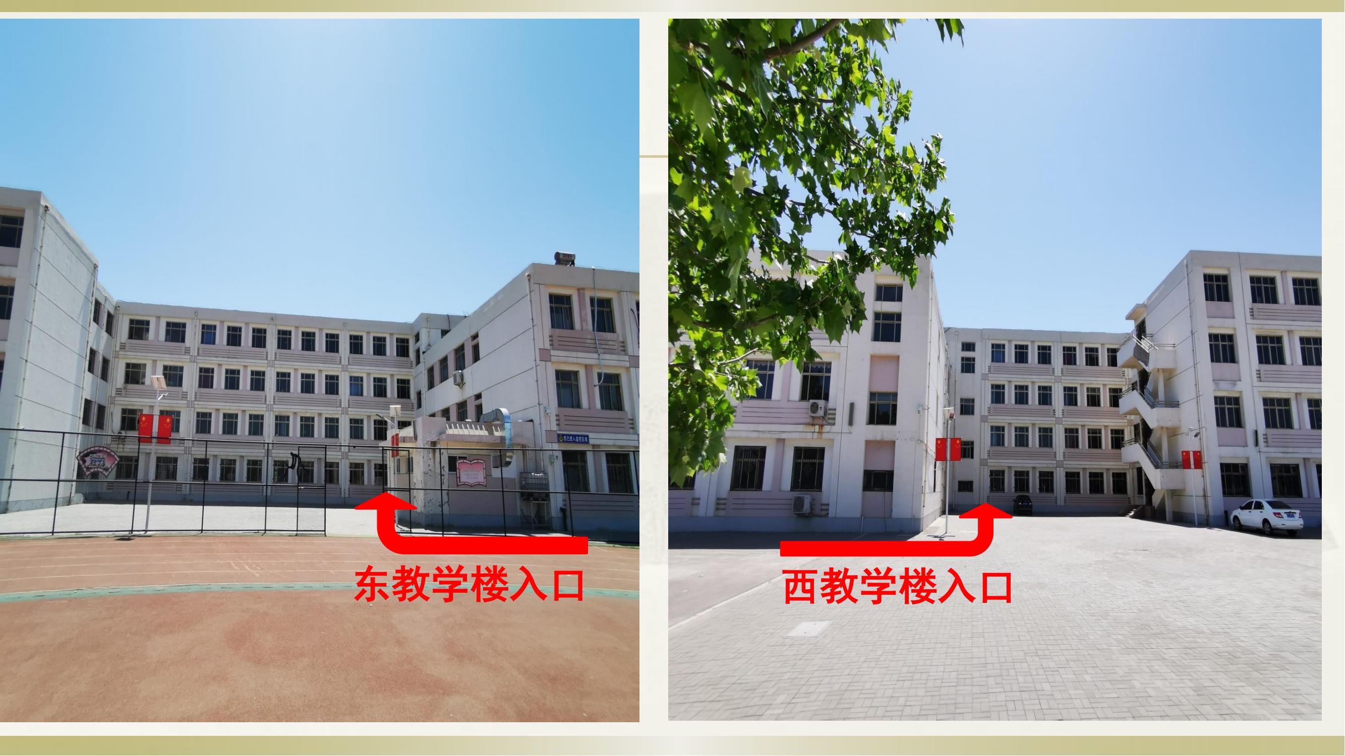 2023年下半年天津市武清区杨村五中自考考点考场示意图_05 2023年下半年天津市武清区杨村五中自考考点考场示意图_05
