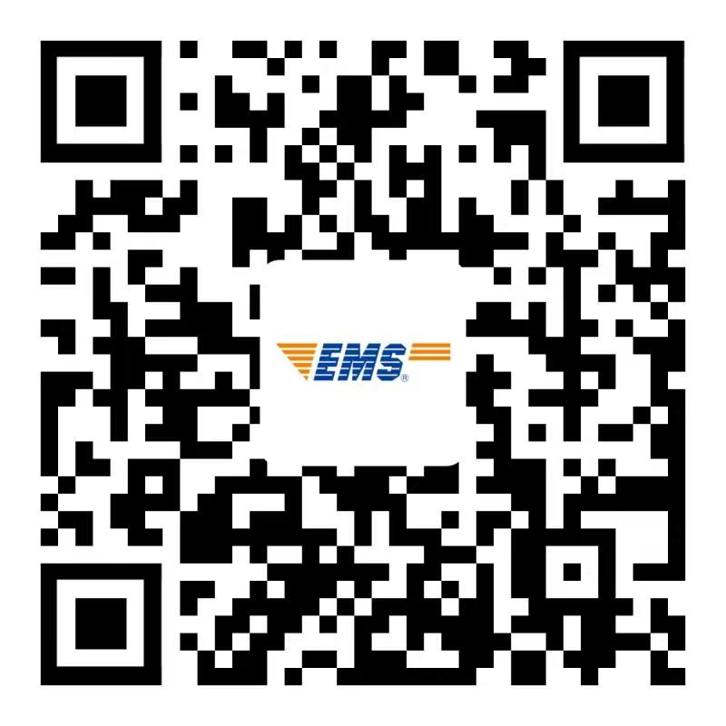 邮寄领取申请二维码 邮寄领取申请二维码