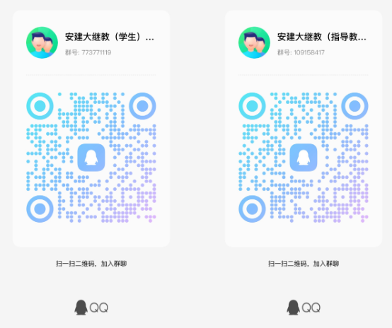 安徽建筑大学启用维普毕业论文(设计)管理系统群二维码 安徽建筑大学启用维普毕业论文(设计)管理系统群二维码