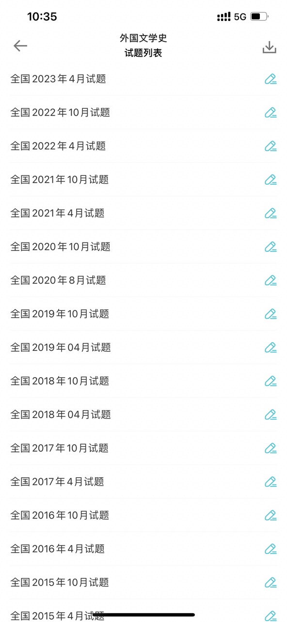 IMG_2655.PNG IMG_2655.PNG