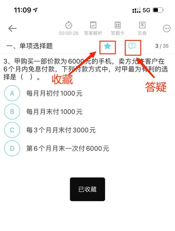 IMG_2657.PNG IMG_2657.PNG