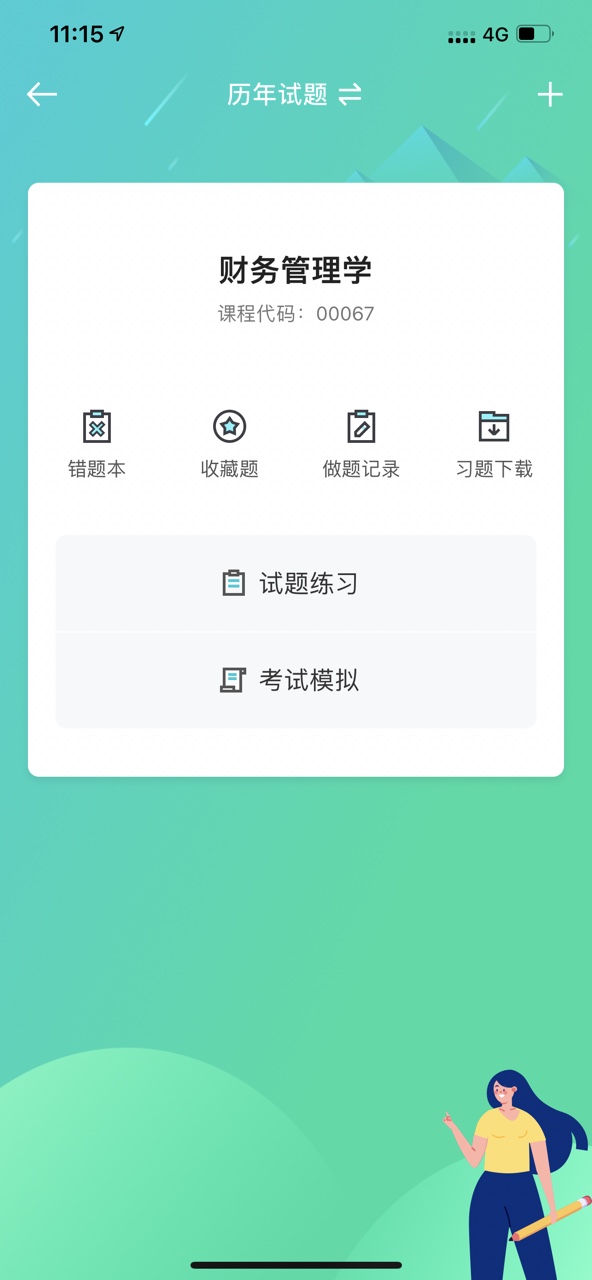 IMG_2658.PNG IMG_2658.PNG