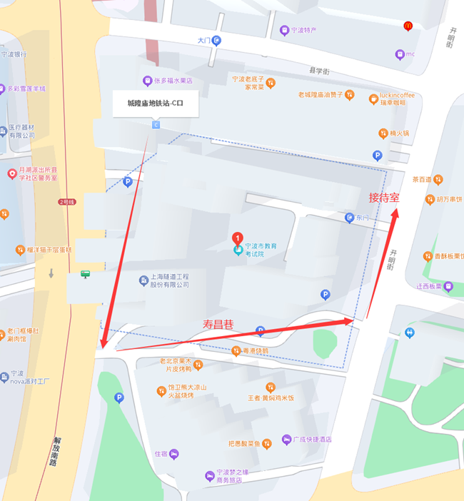 2024年上半年宁波市自考毕业证书领取地点1 2024年上半年宁波市自考毕业证书领取地点1