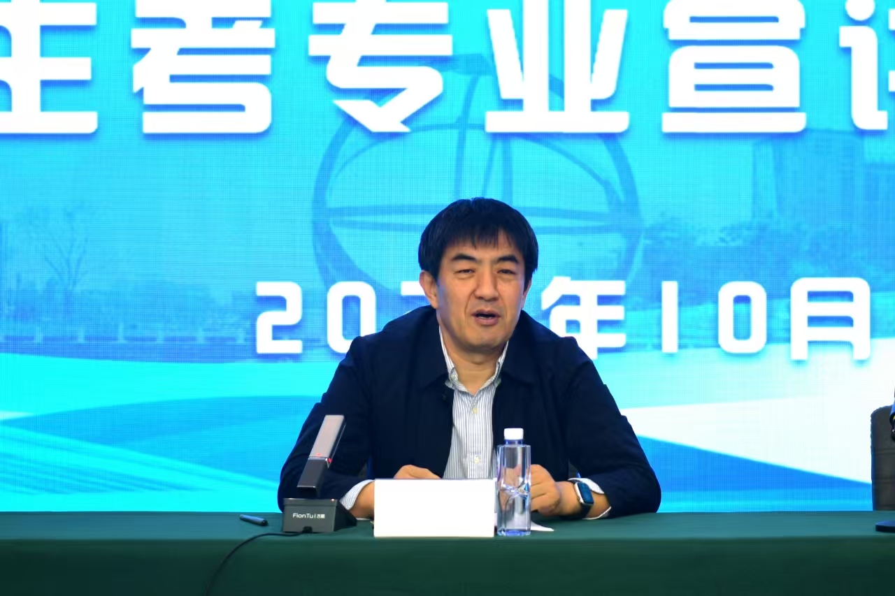 天津师范大学成功举办高等教育自学考试主考专业宣讲会1 天津师范大学成功举办高等教育自学考试主考专业宣讲会1