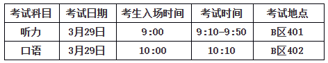 英语 英语