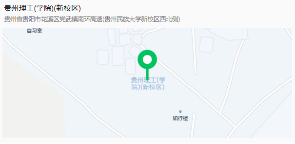 地址 地址