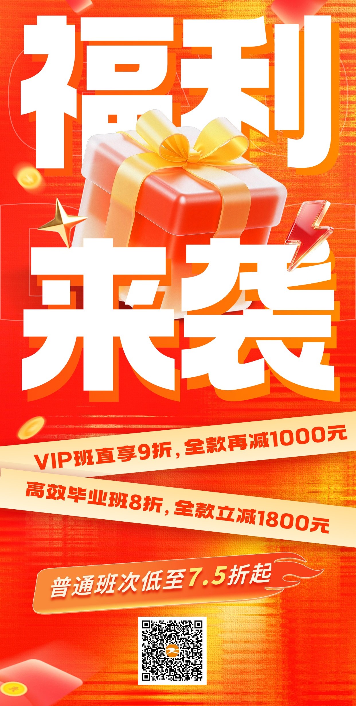 双11节点营销通用大促全屏竖版海报AIGC(1) 双11节点营销通用大促全屏竖版海报AIGC(1)